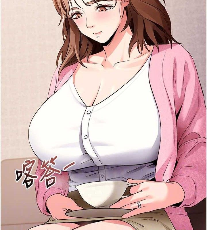 拜脱拜脱App第27話-慾求不滿的人妻