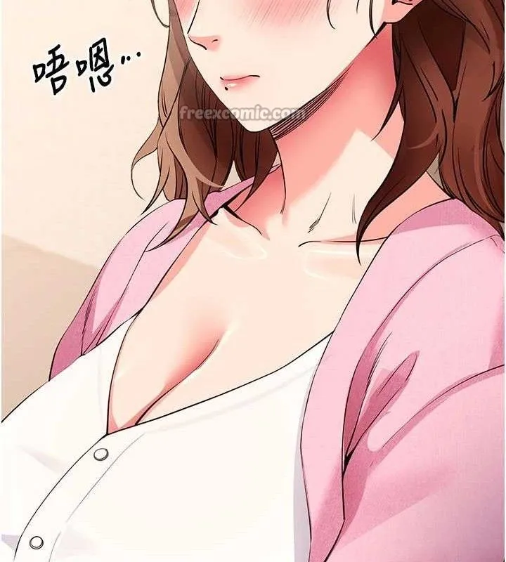 拜脱拜脱App-第27話-慾求不滿的人妻 - 图片 28