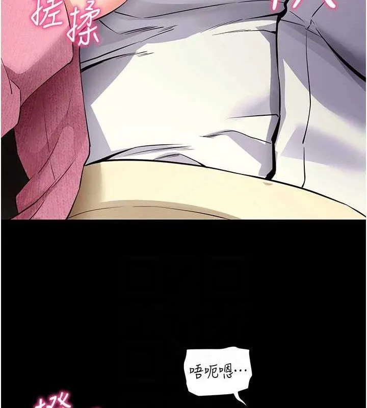拜脱拜脱App-第27話-慾求不滿的人妻 - 图片 45