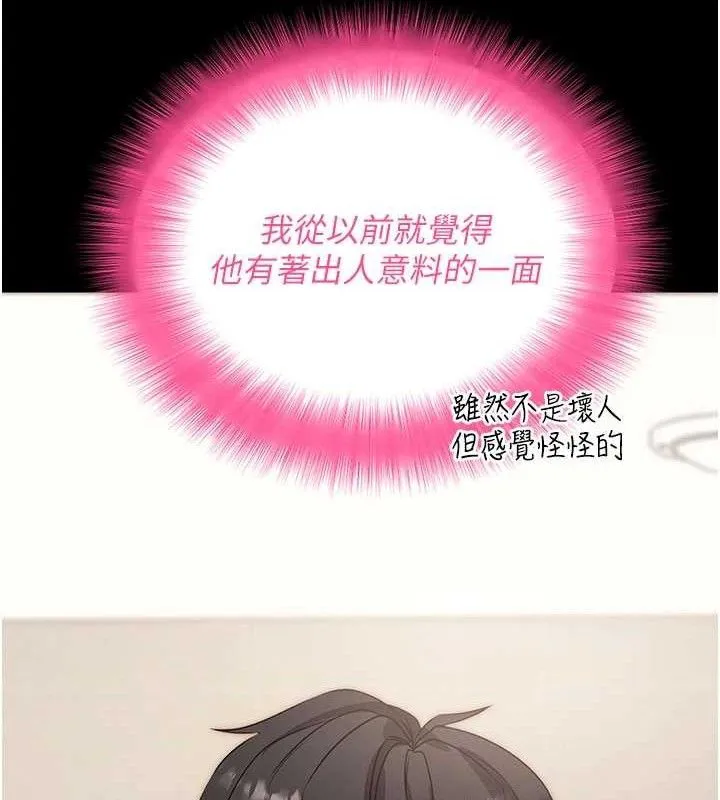 拜脱拜脱App-第27話-慾求不滿的人妻 - 图片 65