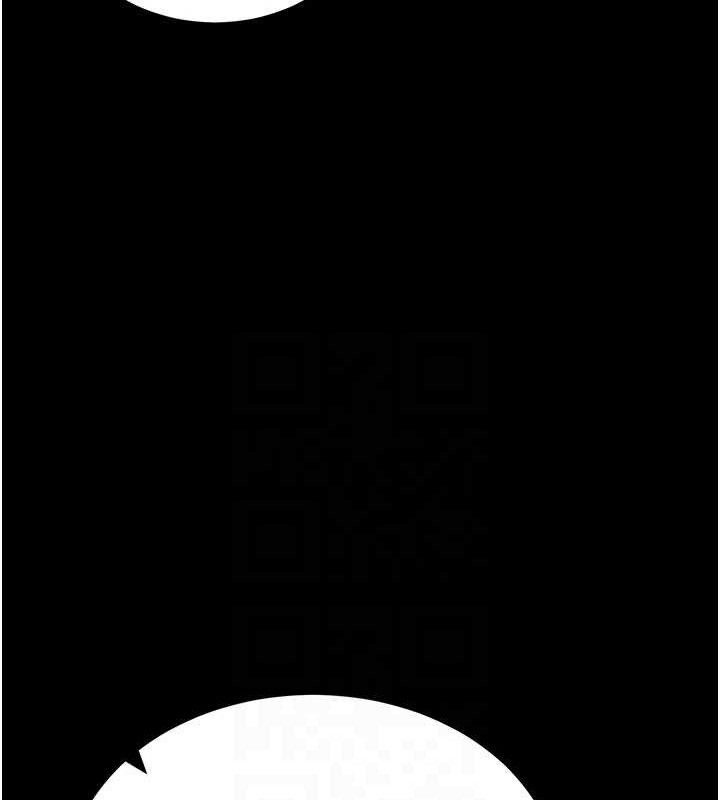 拜脱拜脱App第27話-慾求不滿的人妻