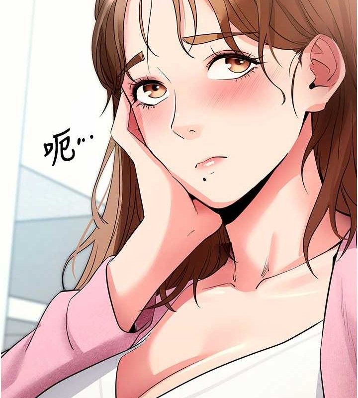 拜脱拜脱App第27話-慾求不滿的人妻