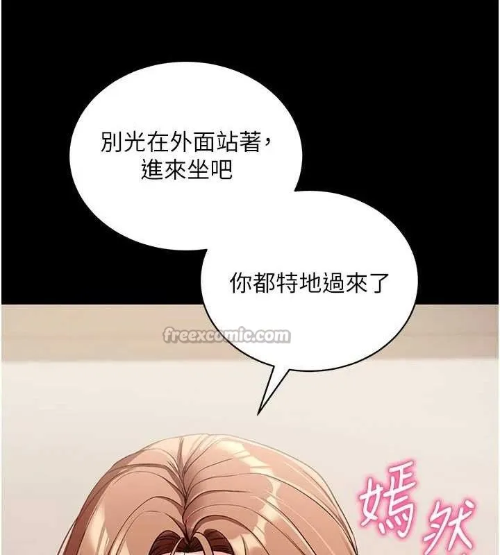 拜脱拜脱App-第27話-慾求不滿的人妻 - 图片 70