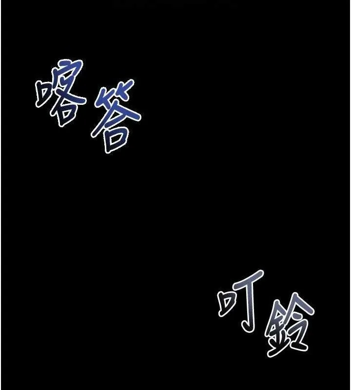拜脱拜脱App-第27話-慾求不滿的人妻 - 图片 75