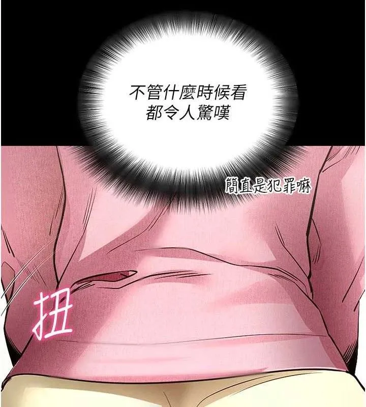 拜脱拜脱App-第27話-慾求不滿的人妻 - 图片 85