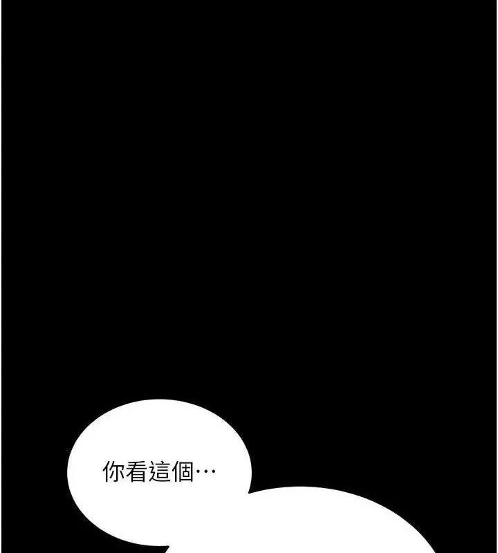拜脱拜脱App-第27話-慾求不滿的人妻 - 图片 102
