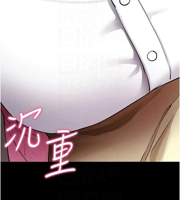 拜脱拜脱App-第27話-慾求不滿的人妻 - 图片 107