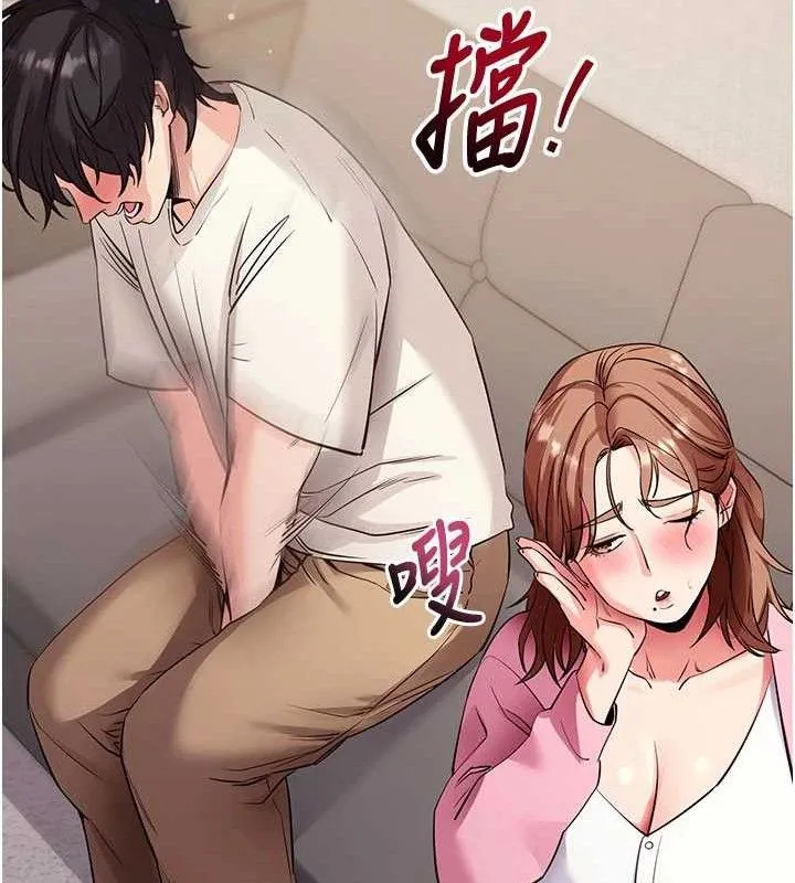 拜脱拜脱App-第27話-慾求不滿的人妻 - 图片 119