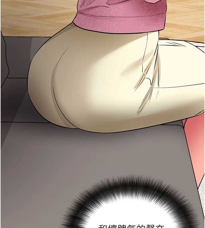 拜脱拜脱App第27話-慾求不滿的人妻