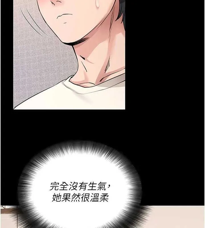 拜脱拜脱App-第27話-慾求不滿的人妻 - 图片 122