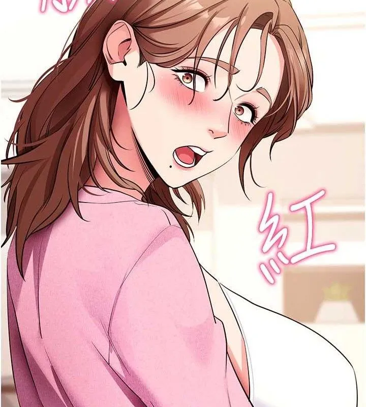 拜脱拜脱App-第27話-慾求不滿的人妻 - 图片 134