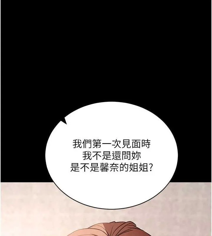 拜脫拜脫App第27話-慾求不滿的人妻
