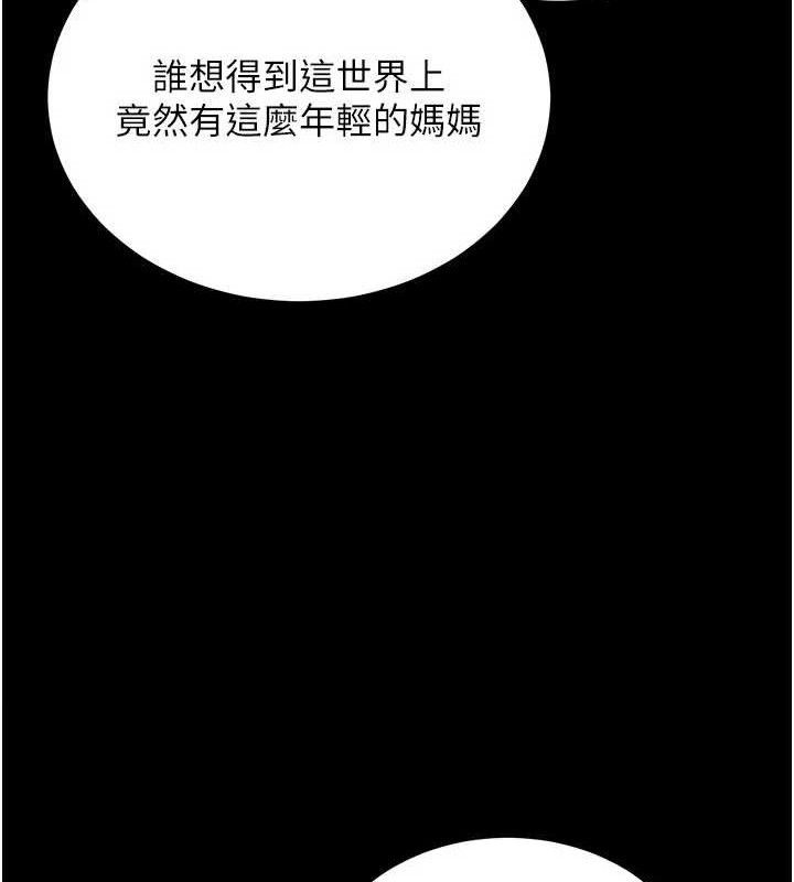 拜脱拜脱App第27話-慾求不滿的人妻