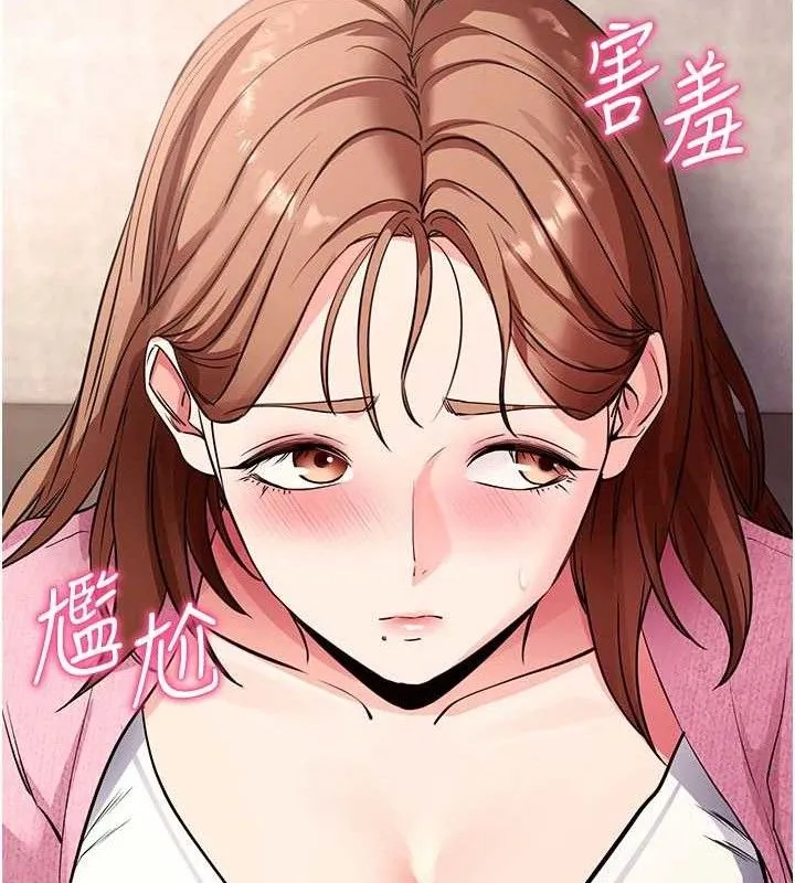 拜脱拜脱App-第27話-慾求不滿的人妻 - 图片 144