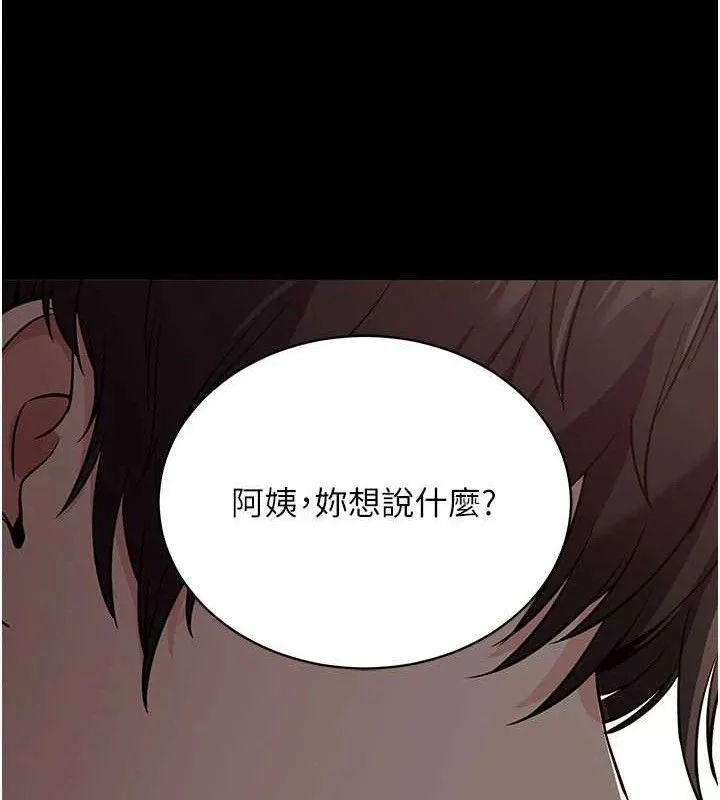 拜脱拜脱App-第27話-慾求不滿的人妻 - 图片 171