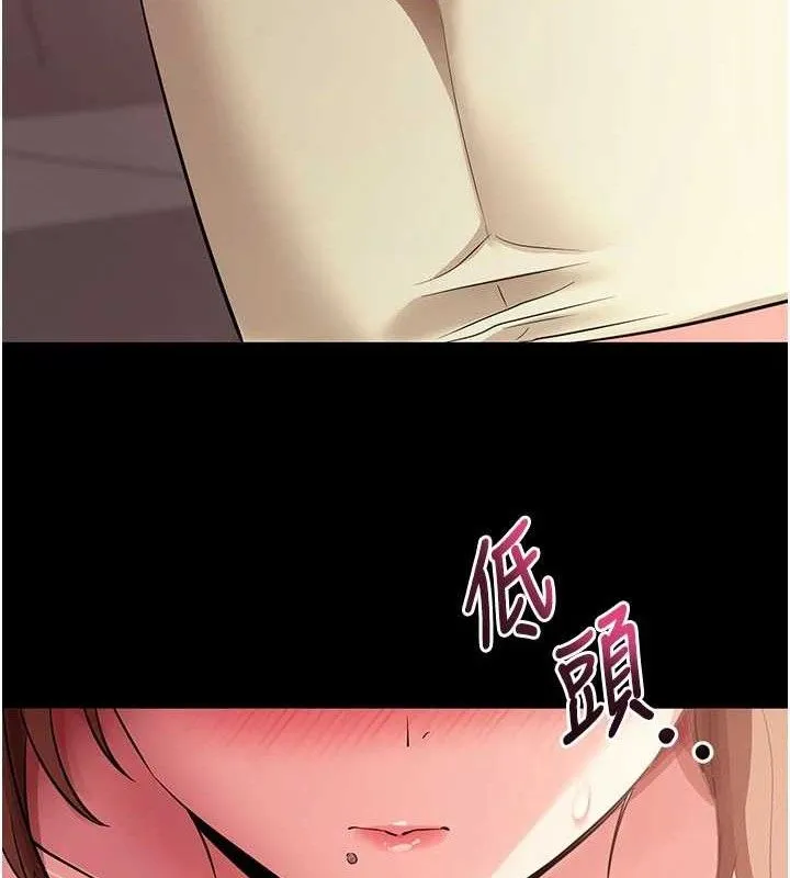 拜脫拜脫App第27話-慾求不滿的人妻