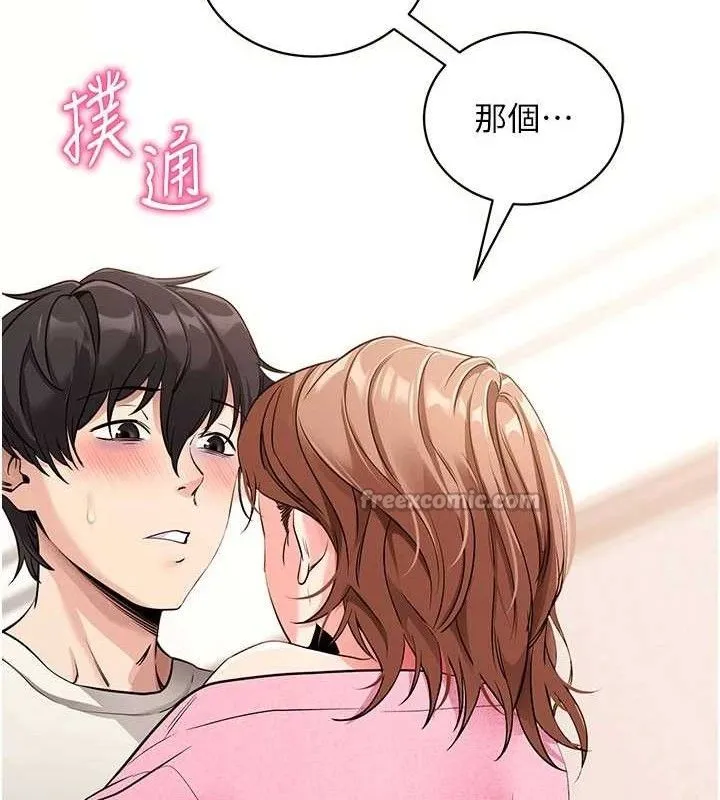 拜脱拜脱App-第27話-慾求不滿的人妻 - 图片 182
