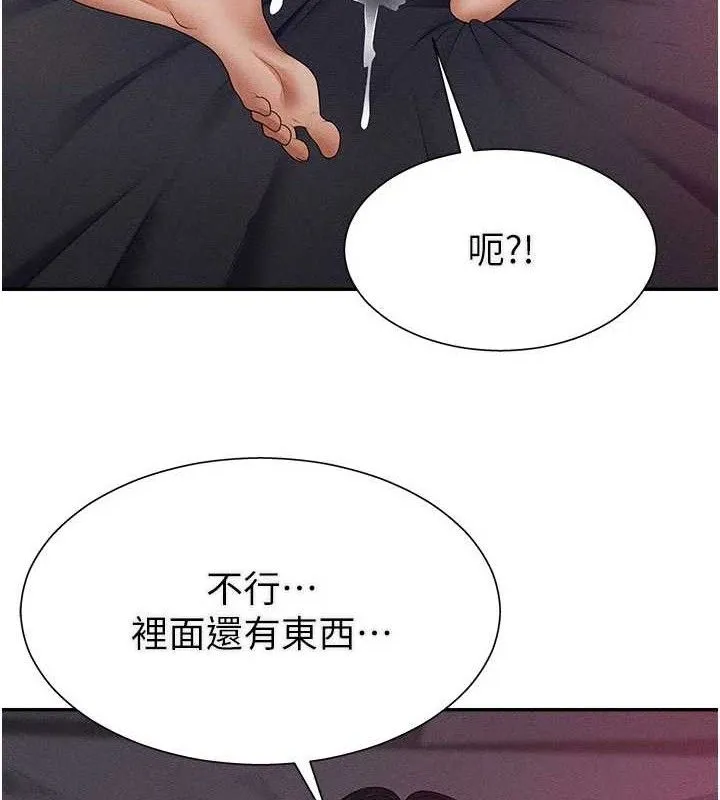 肉体审判-第15話-連續中出當作懲罰 - 图片 16