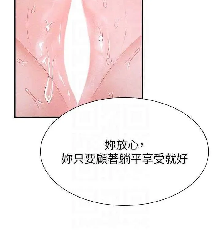 肉体审判-第15話-連續中出當作懲罰 - 图片 19