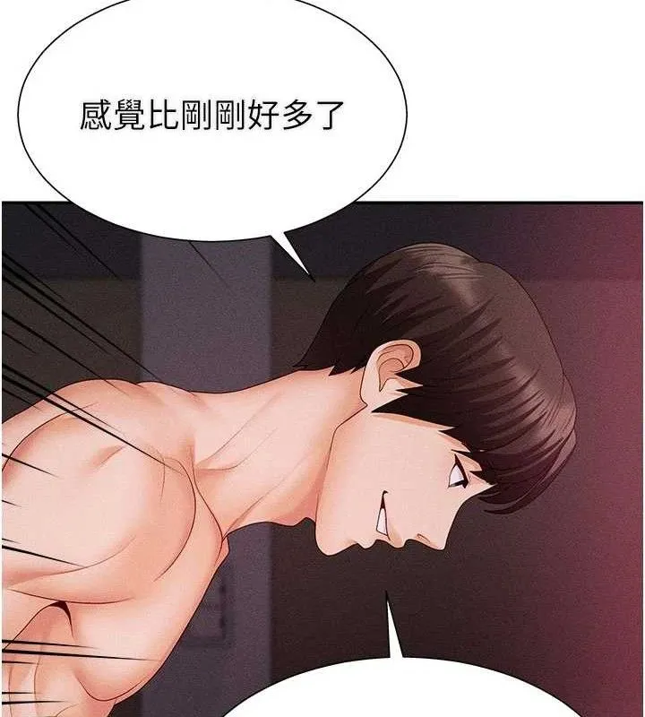 肉体审判-第15話-連續中出當作懲罰 - 图片 29