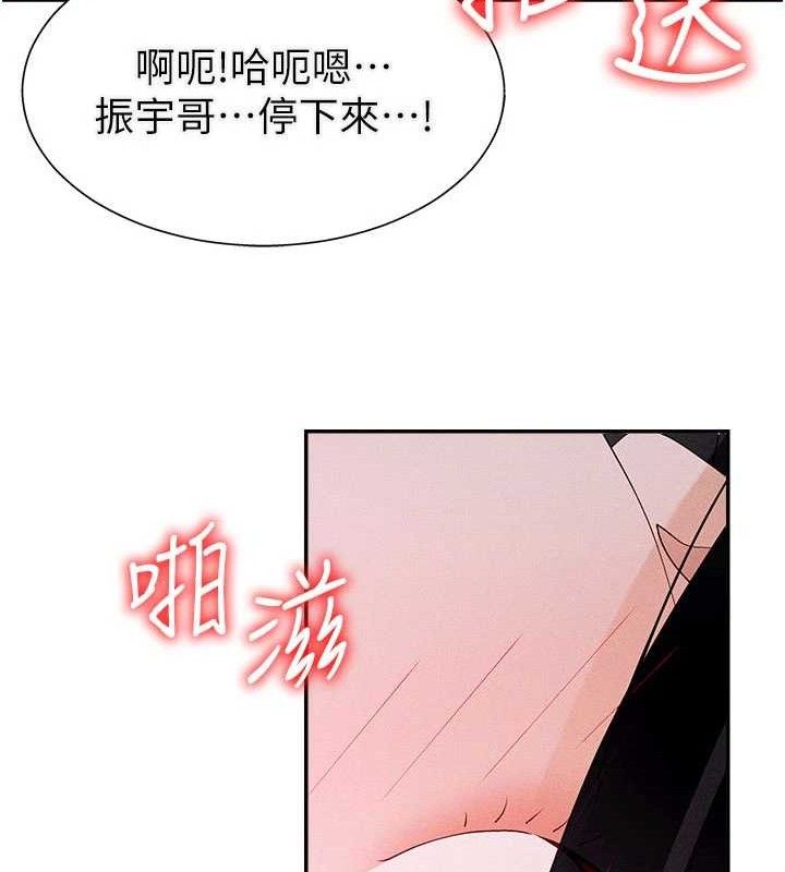 肉体审判第15話-連續中出當作懲罰