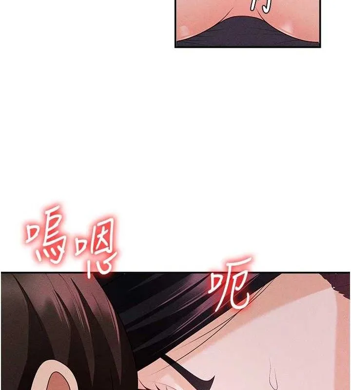 肉体审判-第15話-連續中出當作懲罰 - 图片 54