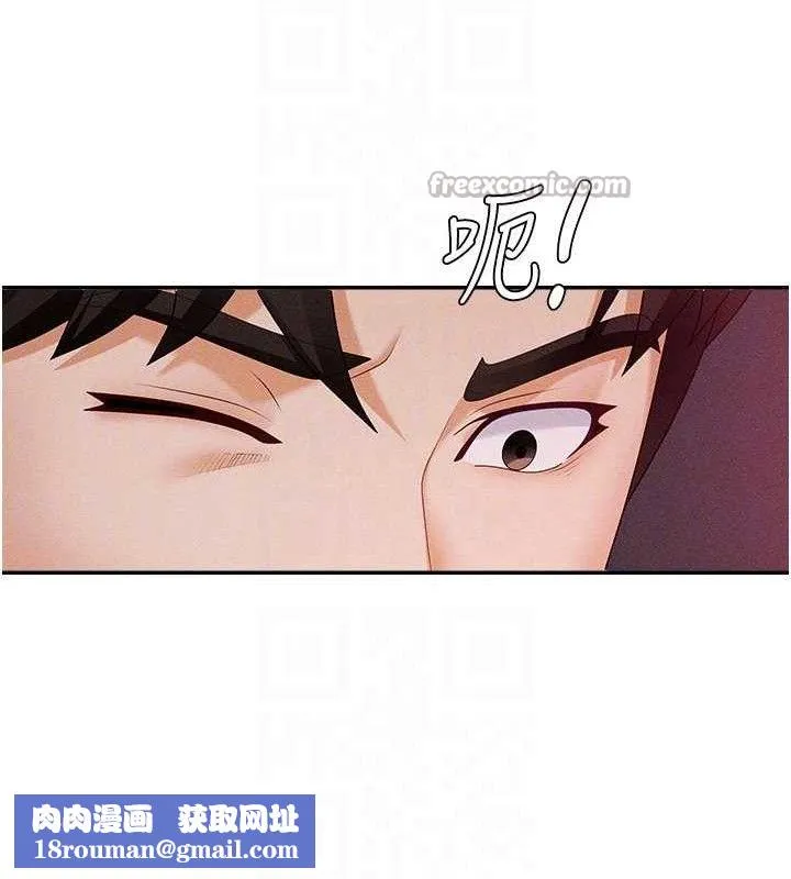 肉体审判-第15話-連續中出當作懲罰 - 图片 60