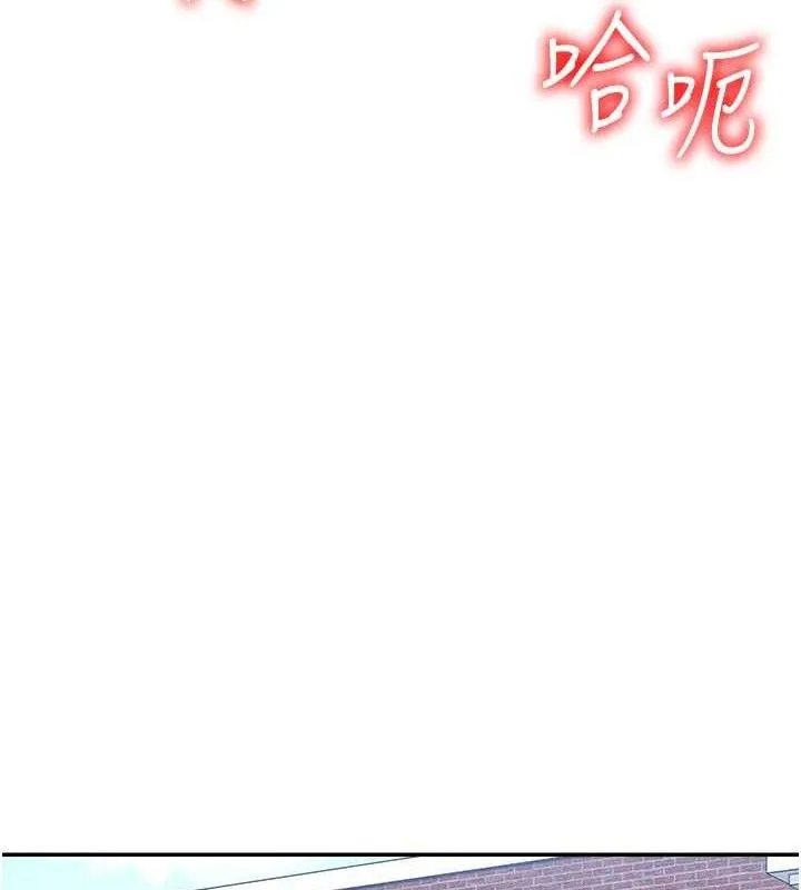 肉体审判-第15話-連續中出當作懲罰 - 图片 68
