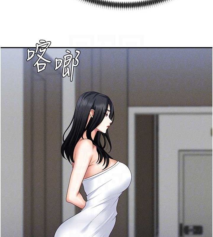 肉体审判第15話-連續中出當作懲罰