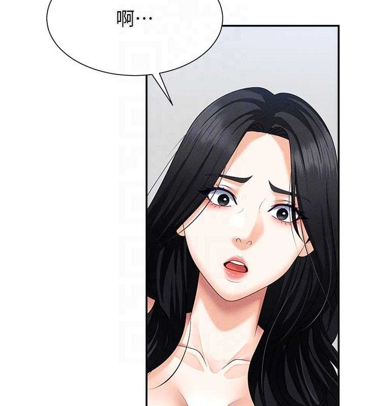 肉体审判第15話-連續中出當作懲罰