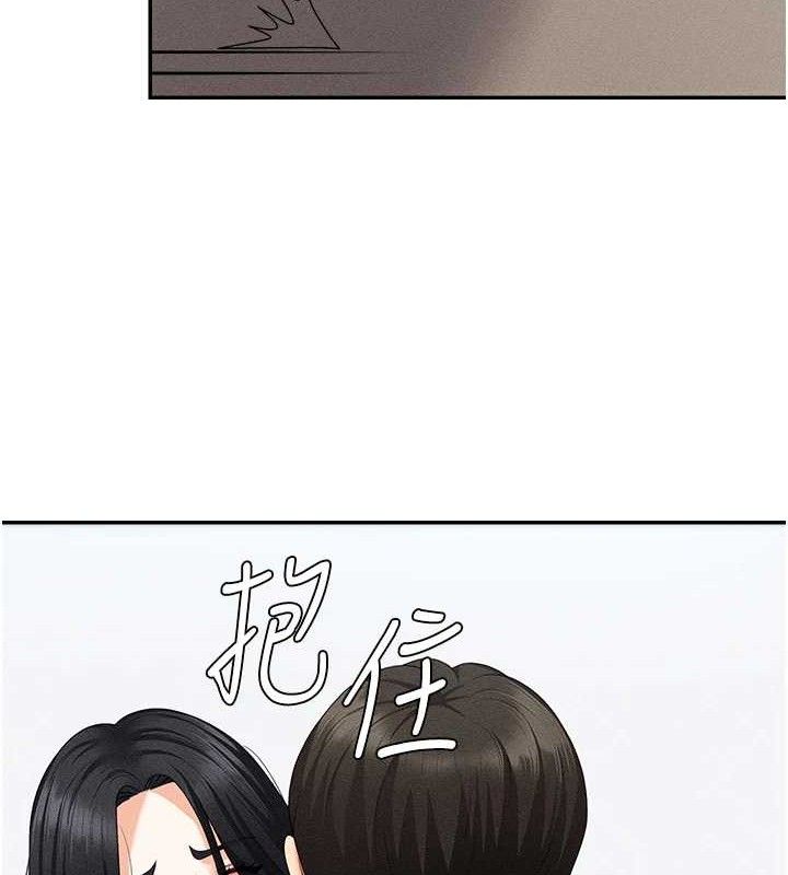 肉体审判第15話-連續中出當作懲罰