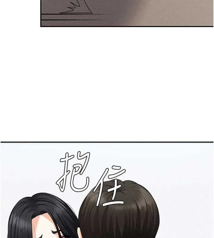肉体审判-第15話-連續中出當作懲罰 - 图片 85