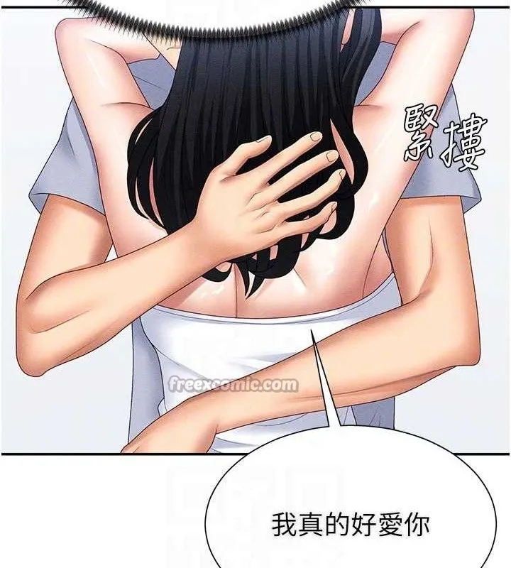 肉体审判-第15話-連續中出當作懲罰 - 图片 90