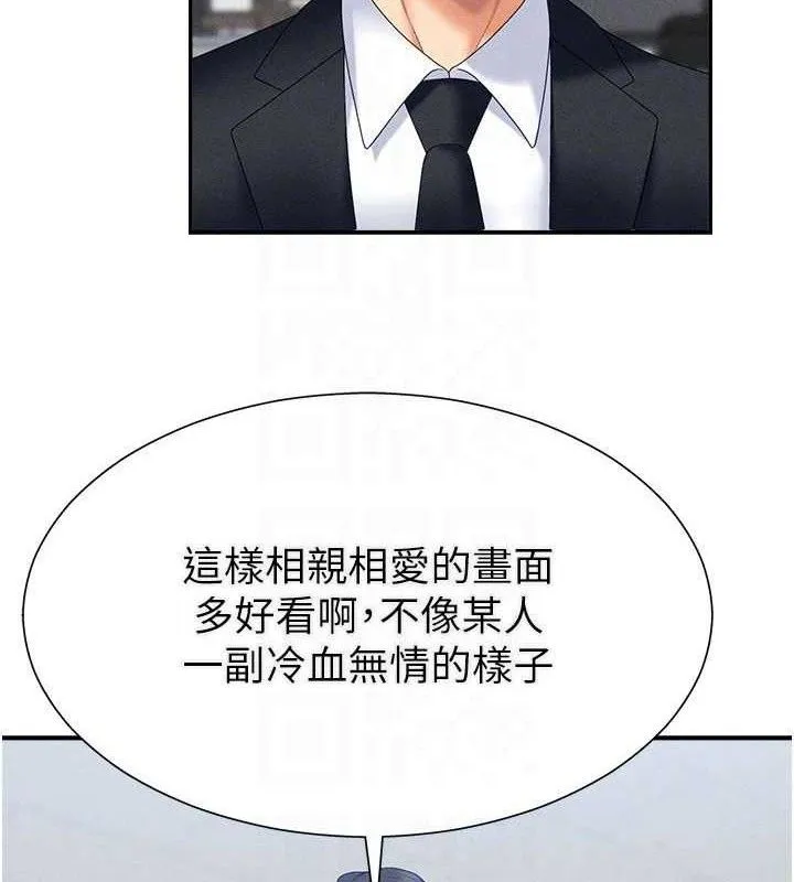 肉体审判-第15話-連續中出當作懲罰 - 图片 103