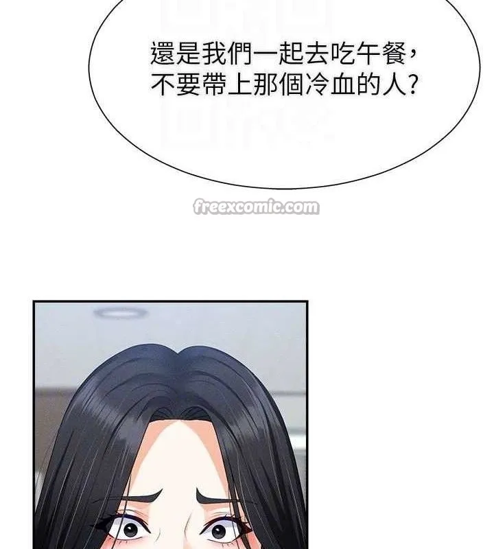 肉体审判-第15話-連續中出當作懲罰 - 图片 105