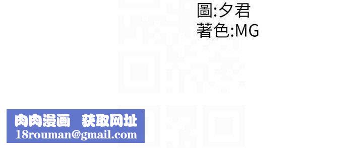 肉体审判第15話-連續中出當作懲罰