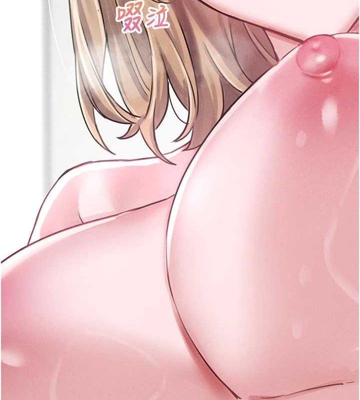 男人配额制第9話-賠罪的性愛