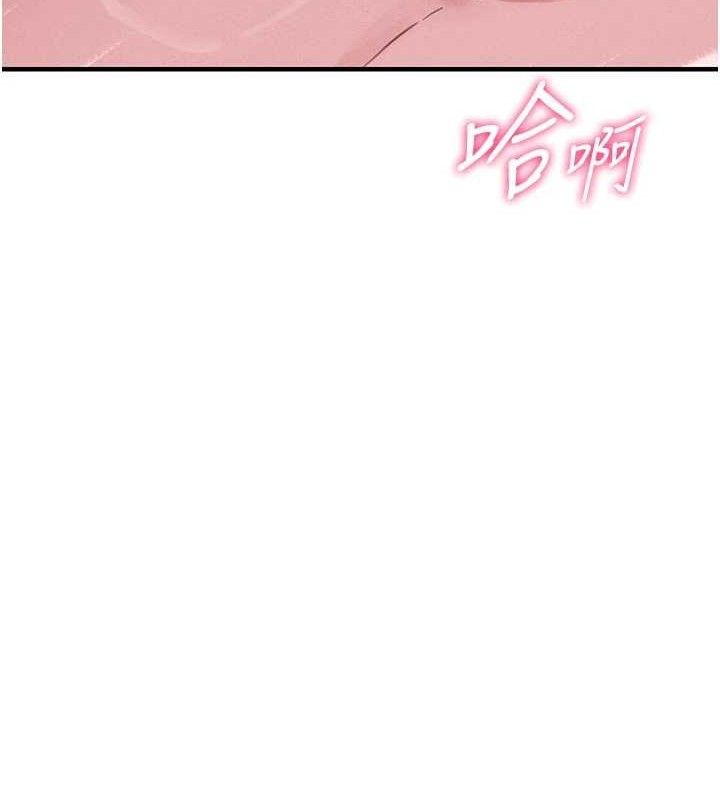 男人配额制第9話-賠罪的性愛