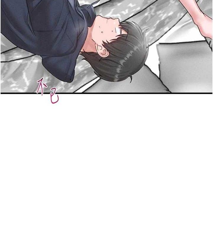 男人配额制第9話-賠罪的性愛