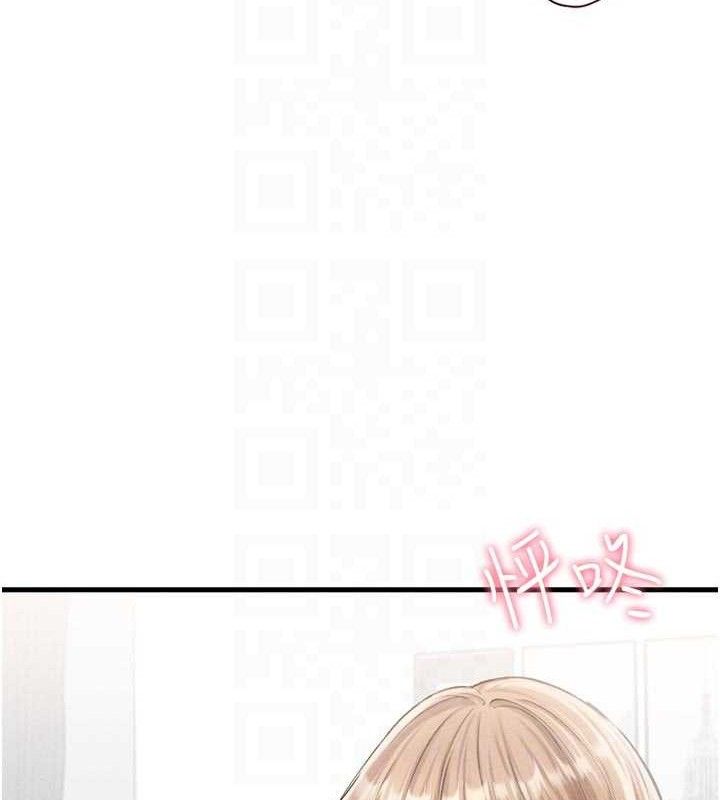 男人配额制第9話-賠罪的性愛