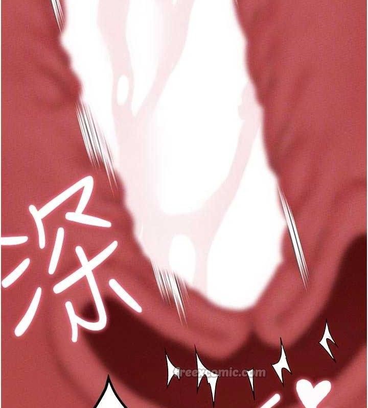 男人配額制第9話-賠罪的性愛