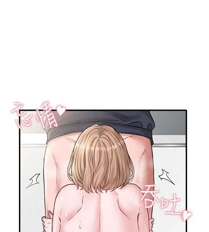 男人配额制-第9話-賠罪的性愛 - 图片 150
