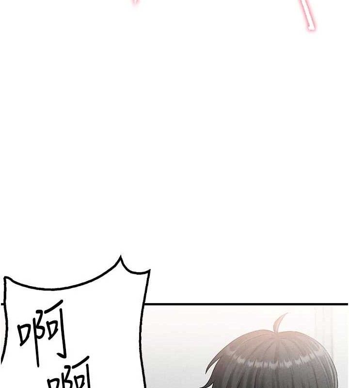 男人配额制第9話-賠罪的性愛