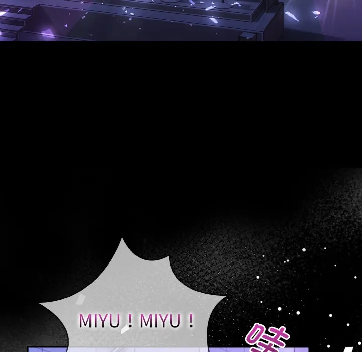 欲縯越烈第1話