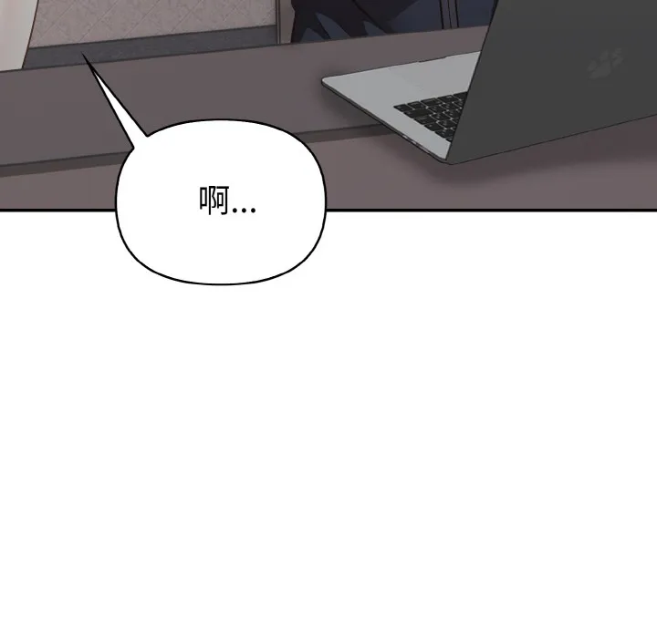 欲縯越烈第1話