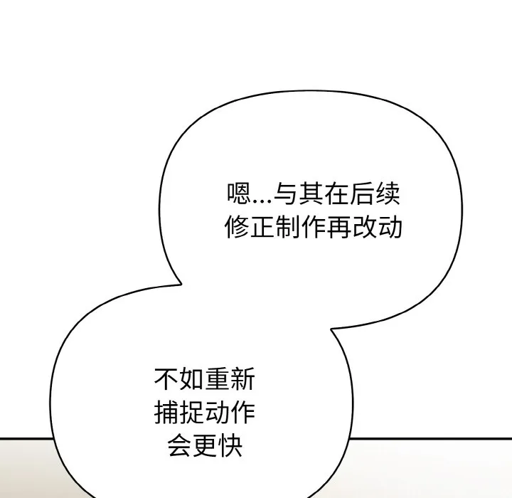欲縯越烈第1話