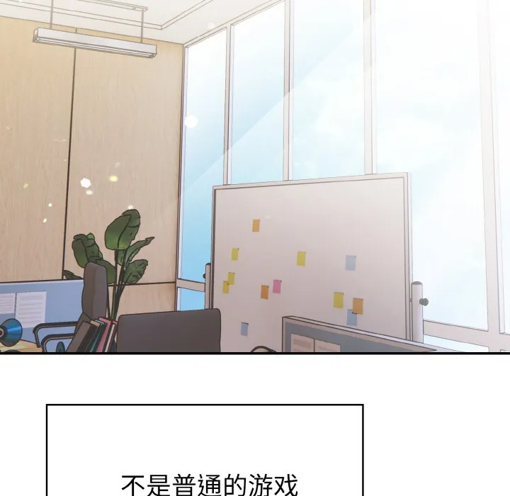 欲縯越烈第1話