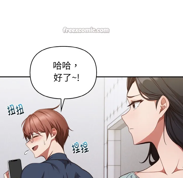 欲演越烈-第1话 - 图片 168