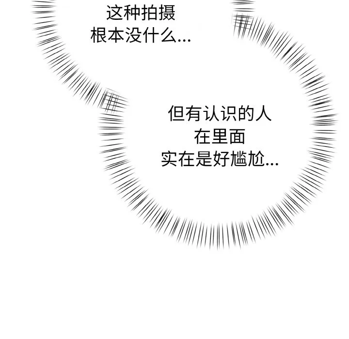 欲縯越烈第1話