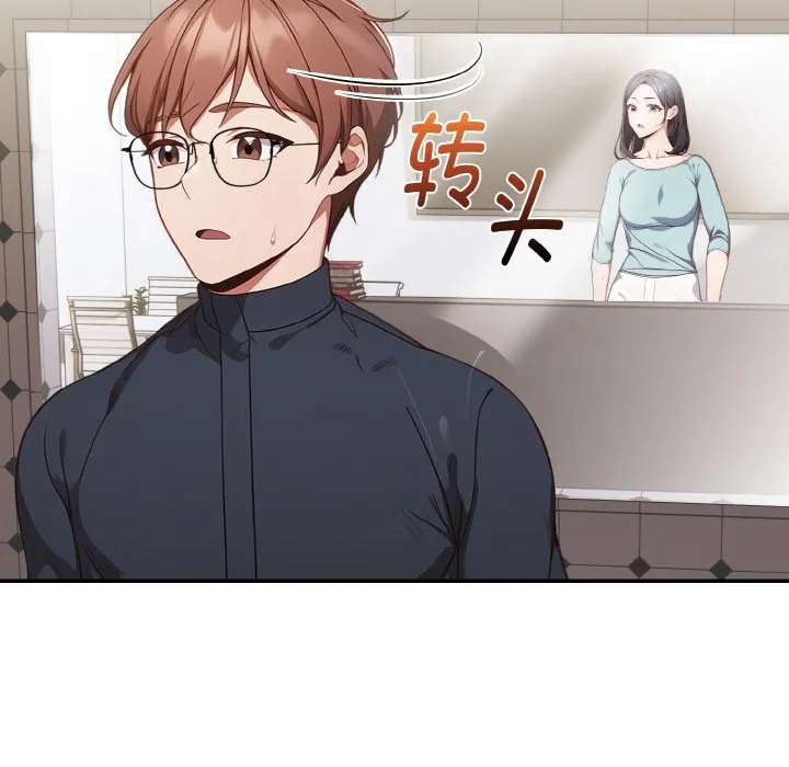 欲縯越烈第1話
